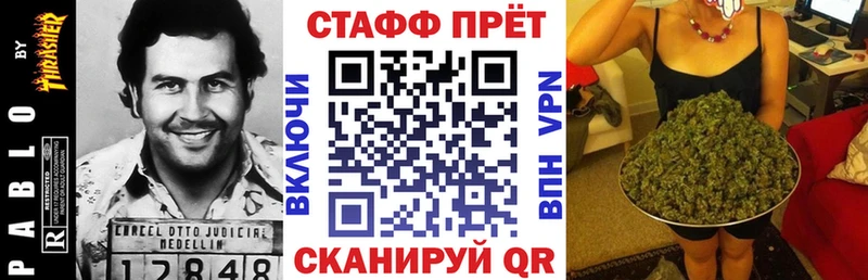 Марихуана Буинск