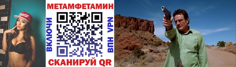 Amphetamine 98%  купить закладку  Буинск 