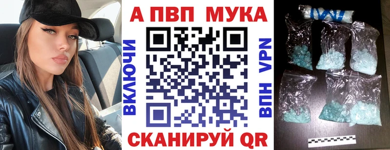 Alfa_PVP Crystall купить наркотик кракен ссылки Буинск
