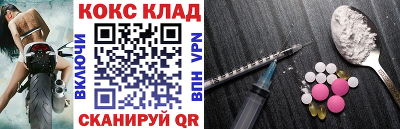 COCAIN Колумбийский  даркнет какой сайт  Буинск  купить наркотики цена 