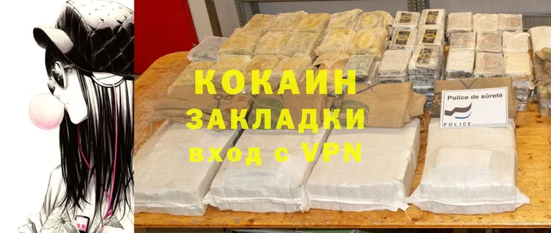 Cocaine FishScale  Буинск 