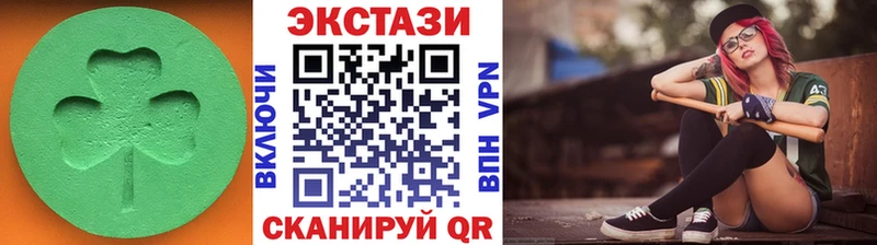 купить наркоту  Буинск  ЭКСТАЗИ Cube 