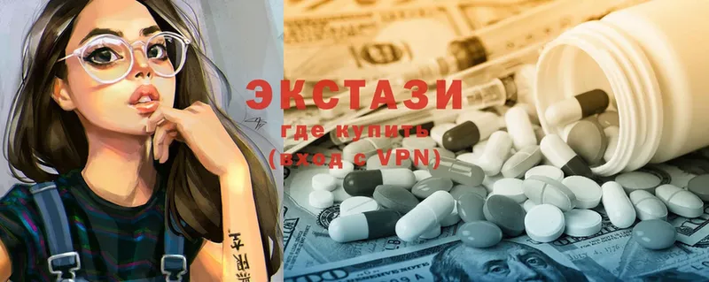 Ecstasy VHQ  сайты даркнета формула  Буинск 