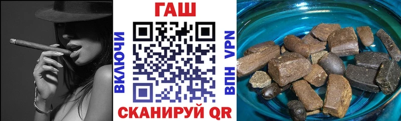 ГАШИШ hashish  kraken вход  Буинск 