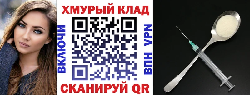 Героин Heroin  MEGA онион  Буинск  хочу наркоту 