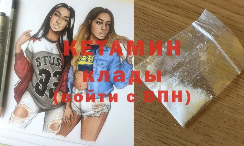 Кетамин ketamine  darknet Telegram  Буинск 