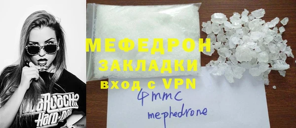 2c-b Богородск
