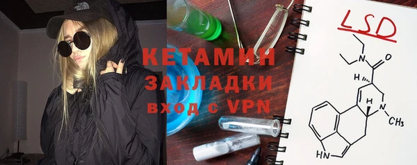 марки lsd Богородицк