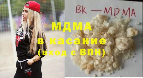 2c-b Богородск