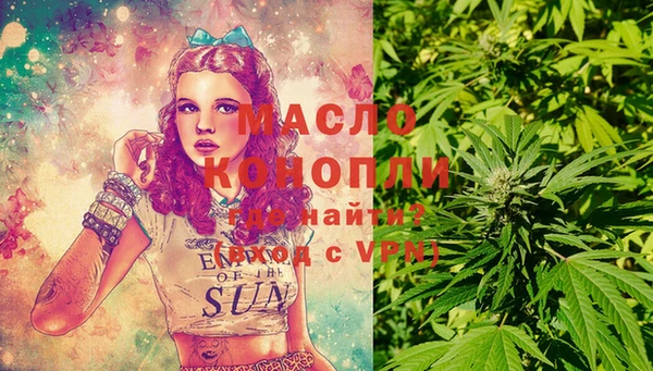 героин Бронницы