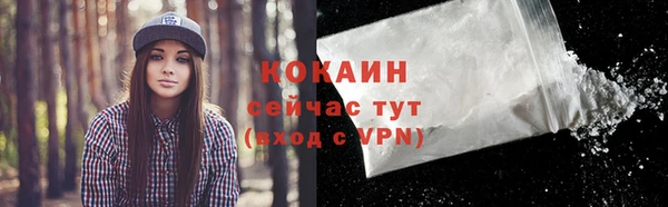 COCAINE Верея