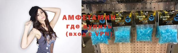 прущие крисы Бугульма