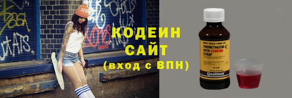 героин Бронницы