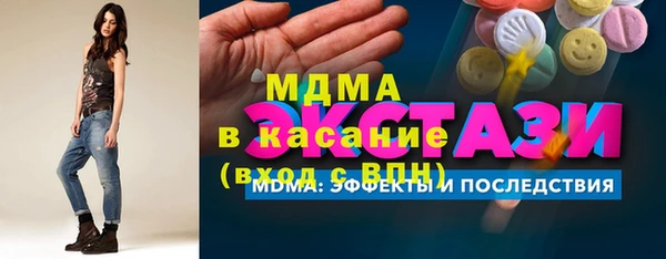 прущие крисы Богданович