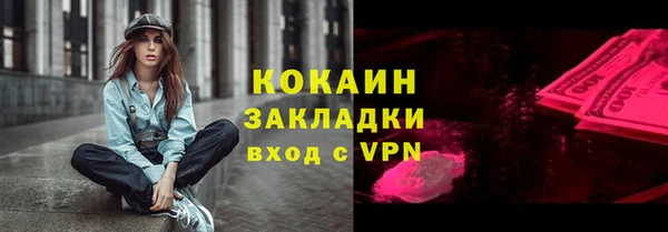 марки lsd Богородицк