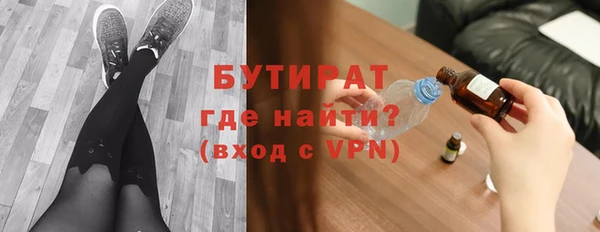 марки lsd Богородицк