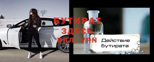2c-b Богородск