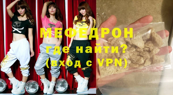 прущие крисы Богданович