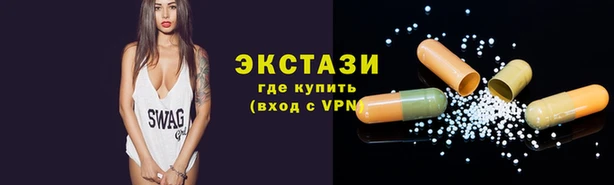 марки lsd Богородицк