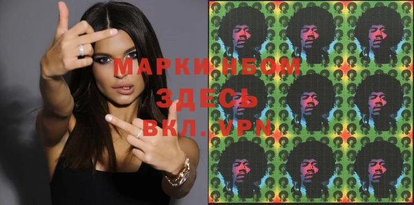 марки lsd Богородицк