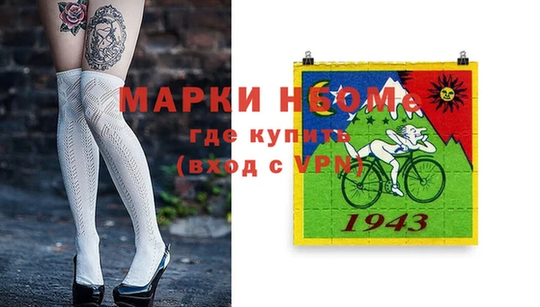 марки lsd Богородицк