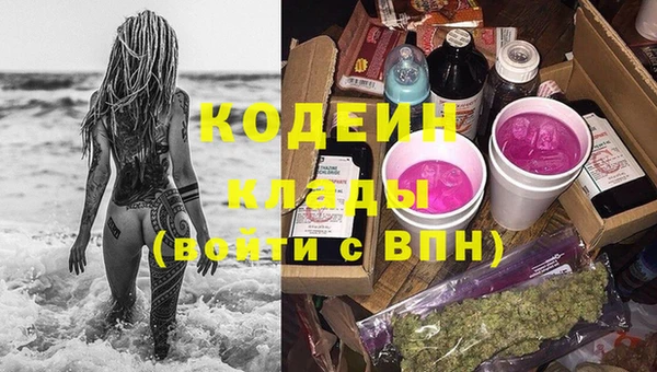 марки lsd Богородицк