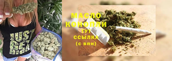 2c-b Богородск