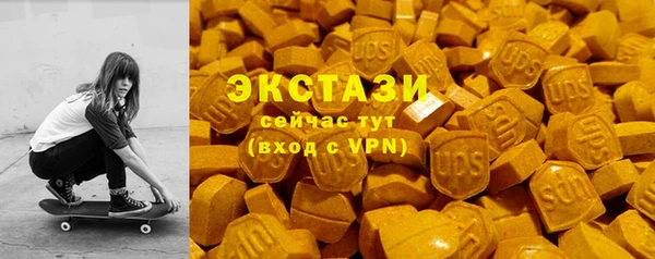 прущие крисы Бугульма