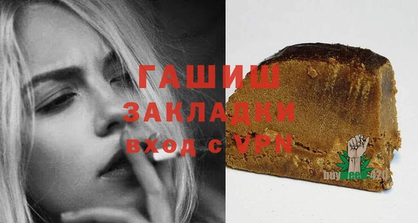 марки lsd Богородицк