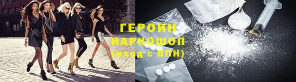 марки lsd Богородицк