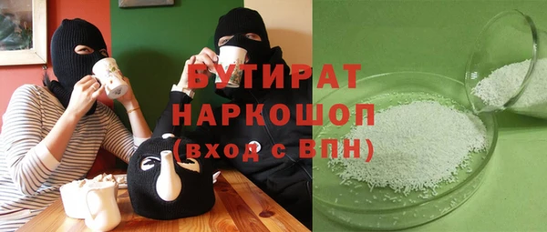героин Бронницы