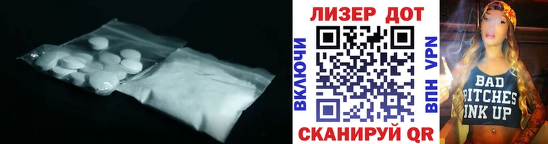 Лсд 25 экстази кислота  Буинск 