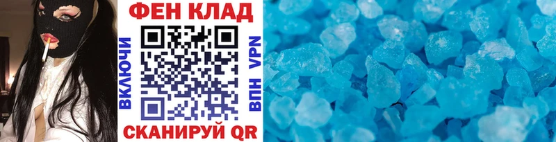 Метамфетамин Декстрометамфетамин 99.9%  хочу   Буинск 