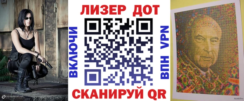 Марки 25I-NBOMe 1,5мг mega как зайти Буинск