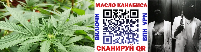 ТГК гашишное масло  Буинск 