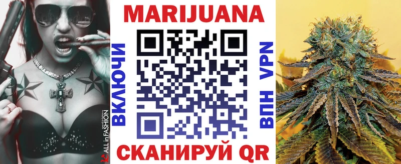 Бошки Шишки Ganja  даркнет телеграм  Буинск 